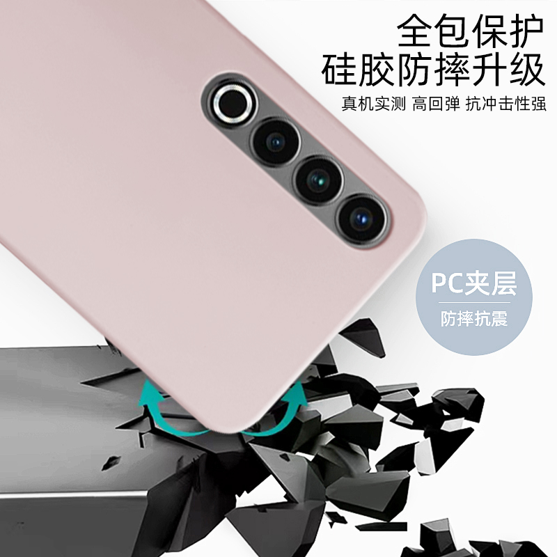  奇达雄手机保护套/壳