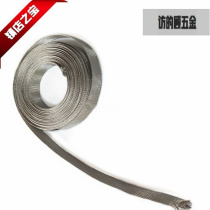 Stainless steel braided band 2MM-40MM metal Preparation casing 304 Wire shielded network tube High temperature resistant protective sheath