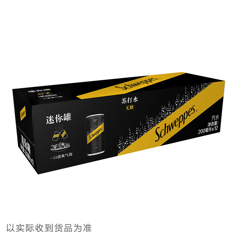 可口可乐怡泉无糖迷你苏打水200ml*12罐气泡水可口可乐碳酸饮料,淘宝优惠券,粉丝福利购,淘宝优惠卷