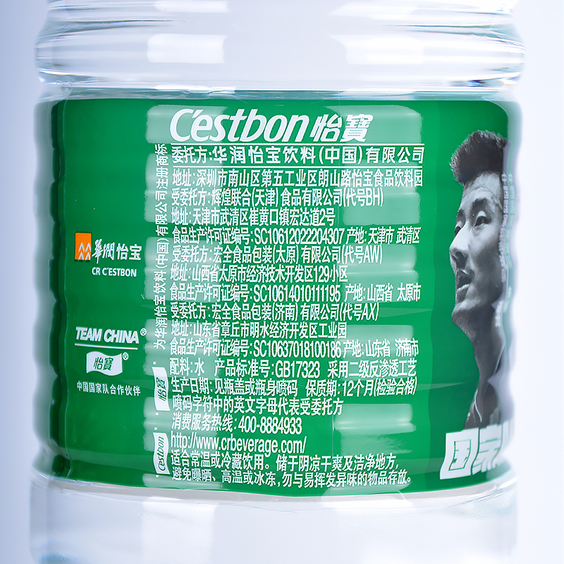 Yibao purified water 1555ml*12 Beijing free shipping