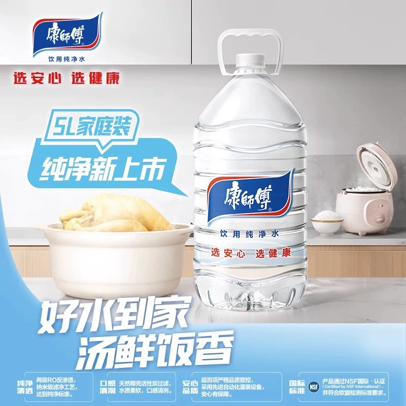 康师傅包装饮用水5L*4桶整箱家庭大桶装水泡茶水非矿泉水北京包邮 - 图1