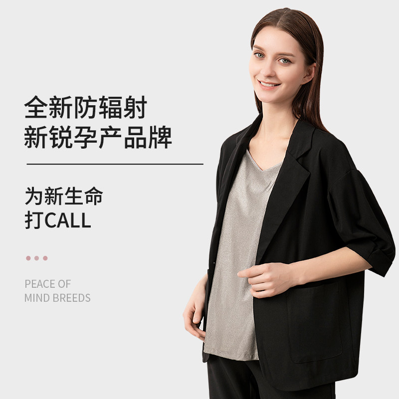 ewanee防辐射孕妇装怀孕期防护服 ewanee防辐射裙