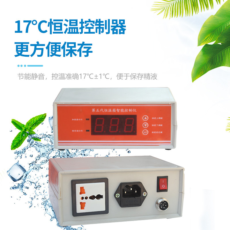 康佳17度恒温箱放猪精冰箱兽用储藏箱保温冷藏100ML人工授精设备,淘宝优惠券,粉丝福利购,淘宝优惠卷