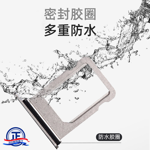 适用苹果13卡托iPhone16卡槽14pro原装15双卡12/11pm卡座15promax - 图2