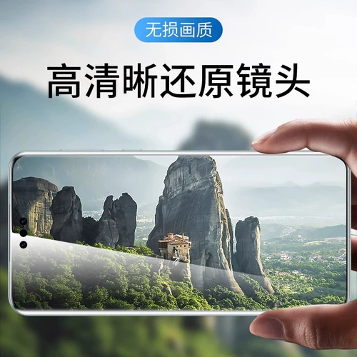 Huawei, совместимая камера видеонаблюдения, оригинальный стеклянный объектив, зеркальный эффект