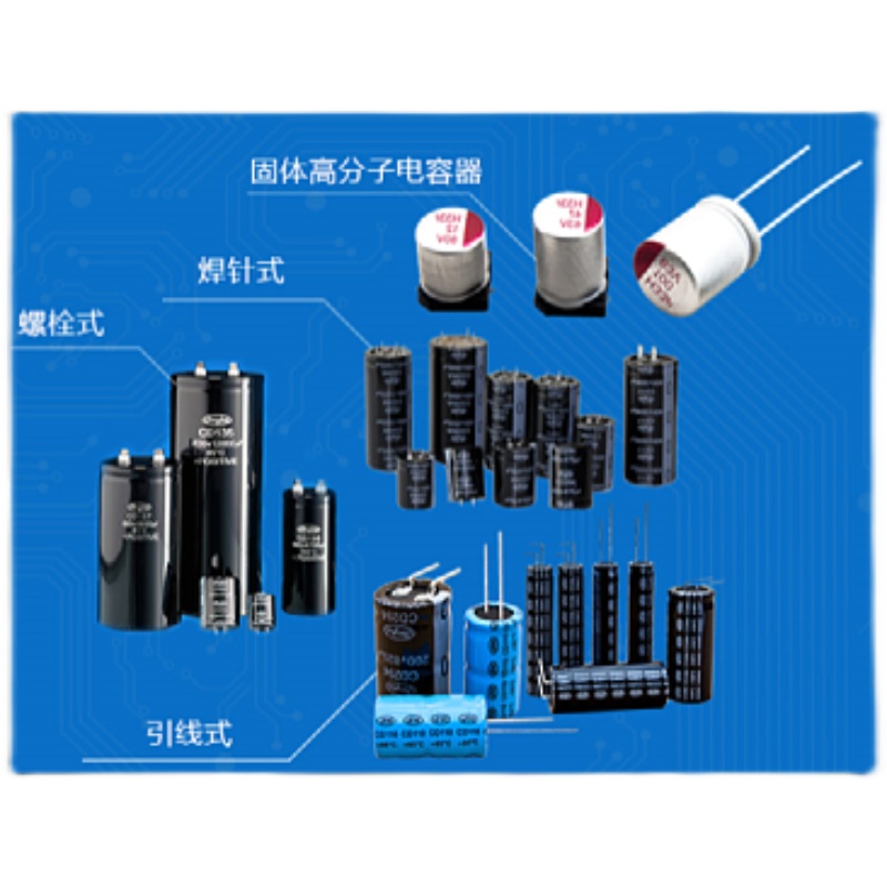 全新475V1000UF CEB电解电容1000MFD475VDC 急充放电容器日立电容 - 图0