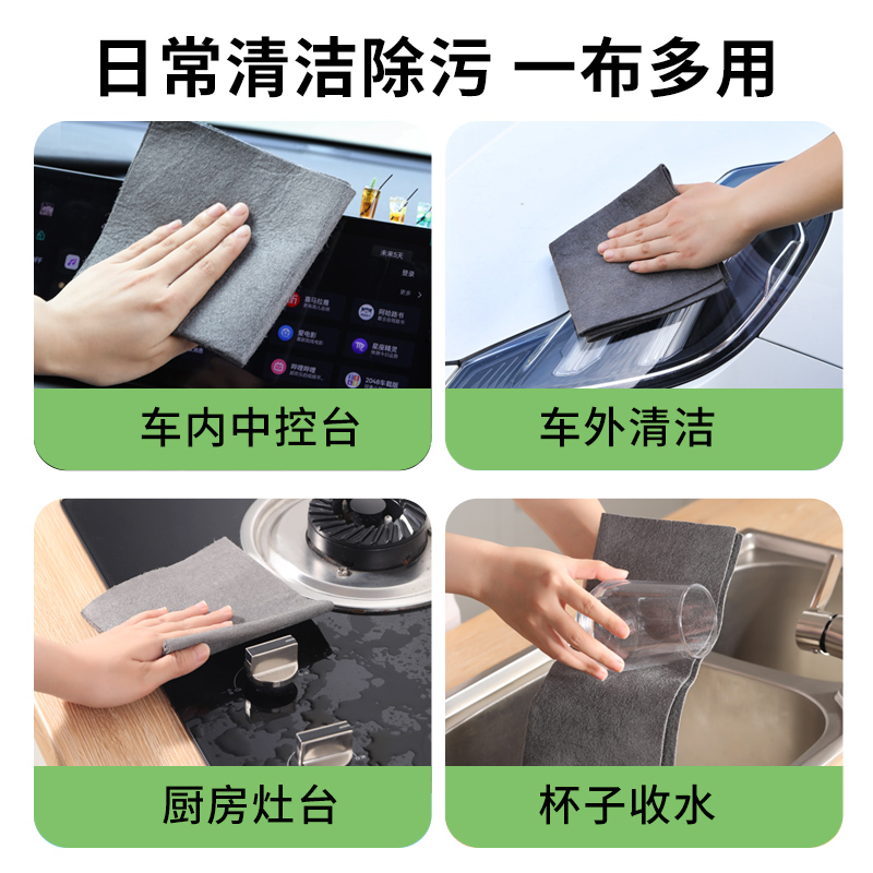 擦玻璃专用吸水抹布魔力布无痕镜子麂皮擦车神器厨房家用不掉毛