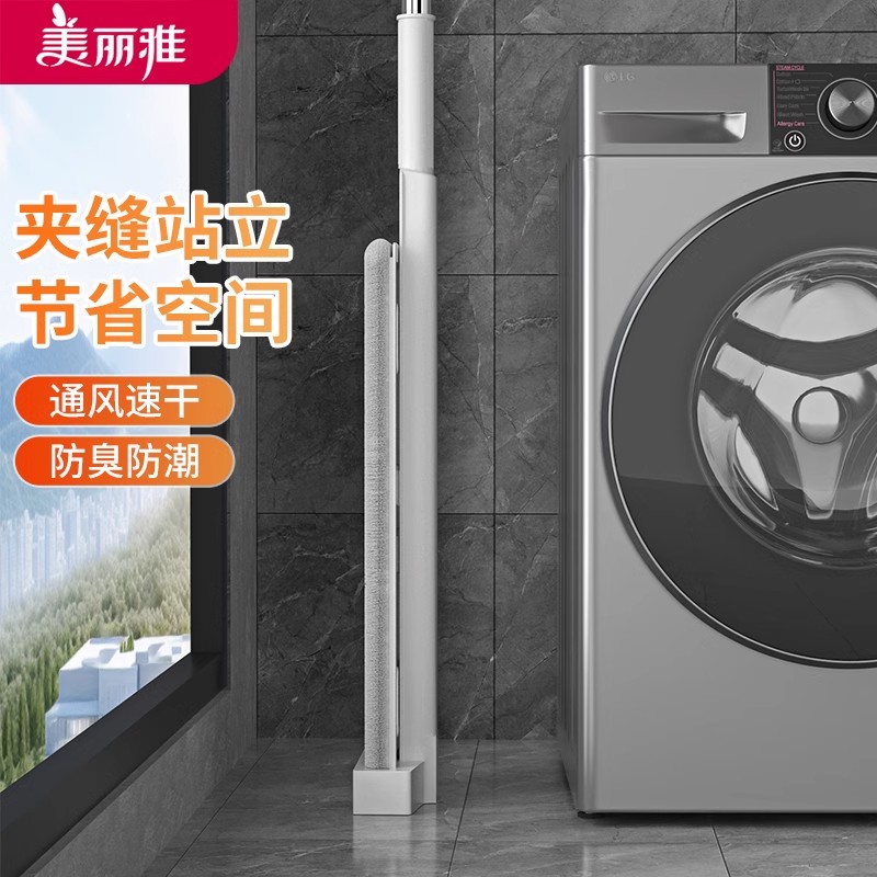 美丽雅 平板拖把家用免手洗一拖净2024新款推水拖墩布懒人拖布