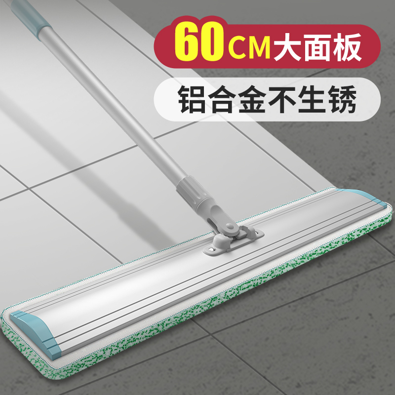 美丽雅平板拖把家用木地板地拖大号铝合金干湿两用拖地神器墩布
