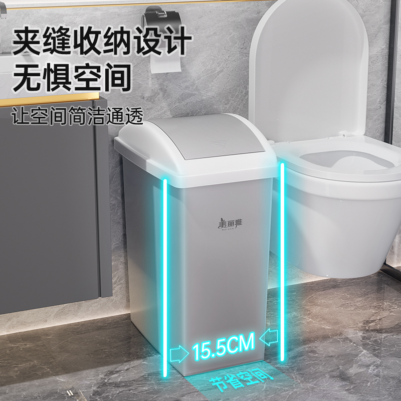 摇盖垃圾桶厨房专用家用2024新款大号大容量厕所卫生间大桶带盖