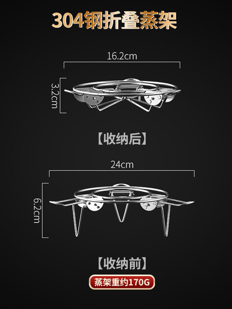 304不锈钢蒸架高脚可调节圆形蒸笼蒸锅篦子家用多功能折叠蒸盘架-图2