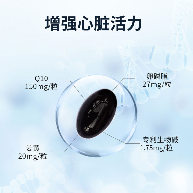 Camette凯麦特辅酶Q10软胶囊氧化型补充心脏血管备孕营养保健品,淘宝优惠券,粉丝福利购,淘宝优惠卷