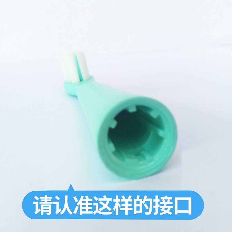 美天莱适配Saky Pro舒克舒客新款E1P升级版电动牙刷头替换头A1/F1