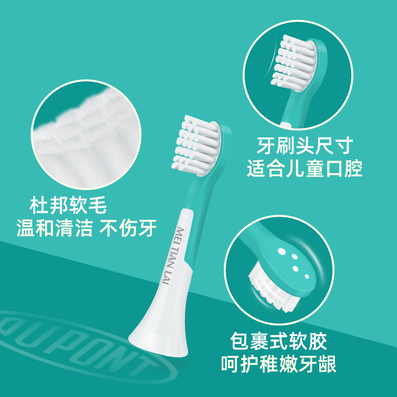 适配飞利浦儿童电动牙刷头HX6322/6352/6032/6320/6312/6321/6340