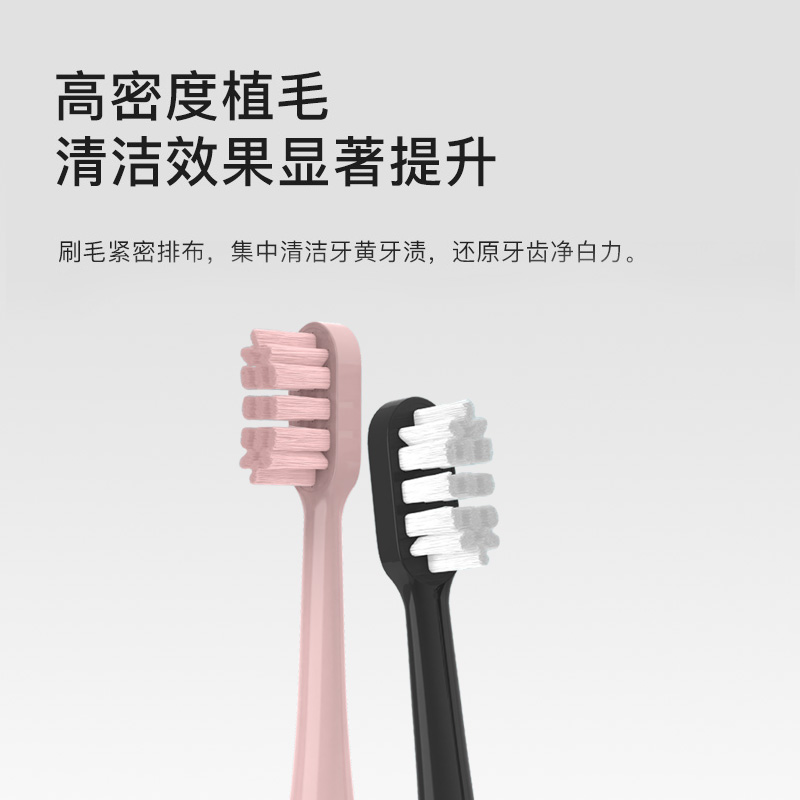 适配拜尔Supins系列X3/G201电动牙刷头G2/G204/G205替换通用拜耳