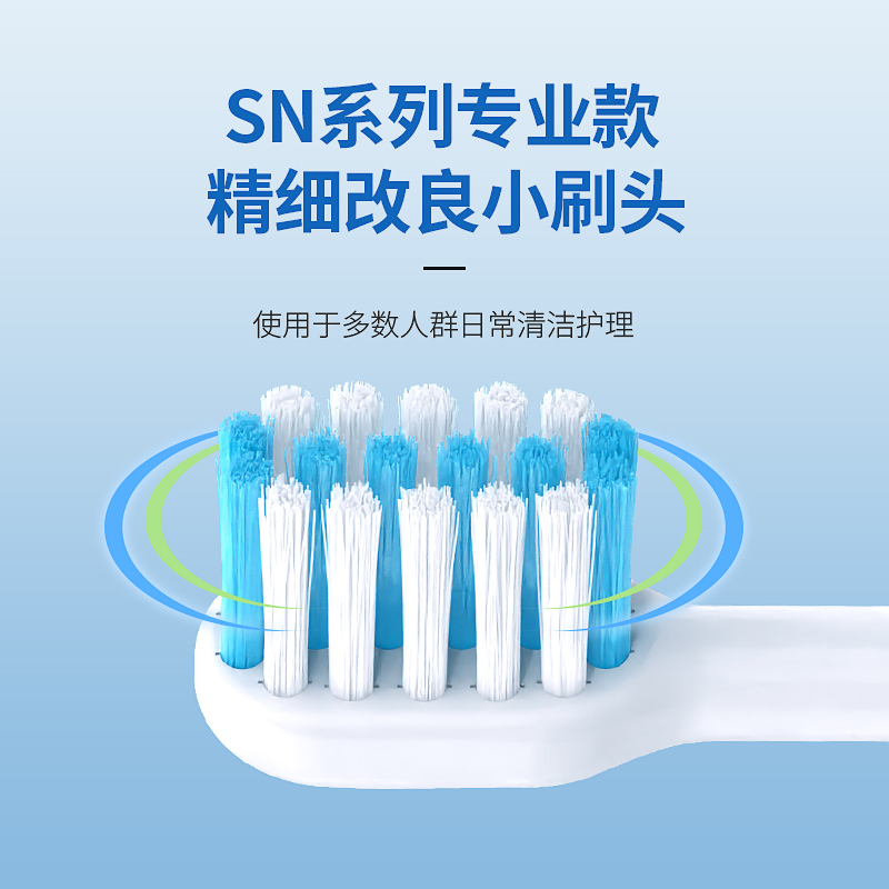 美天莱适配ROAMAN罗曼电动牙刷头T10/T5/T3/T10S/T20/E7/V5替换头
