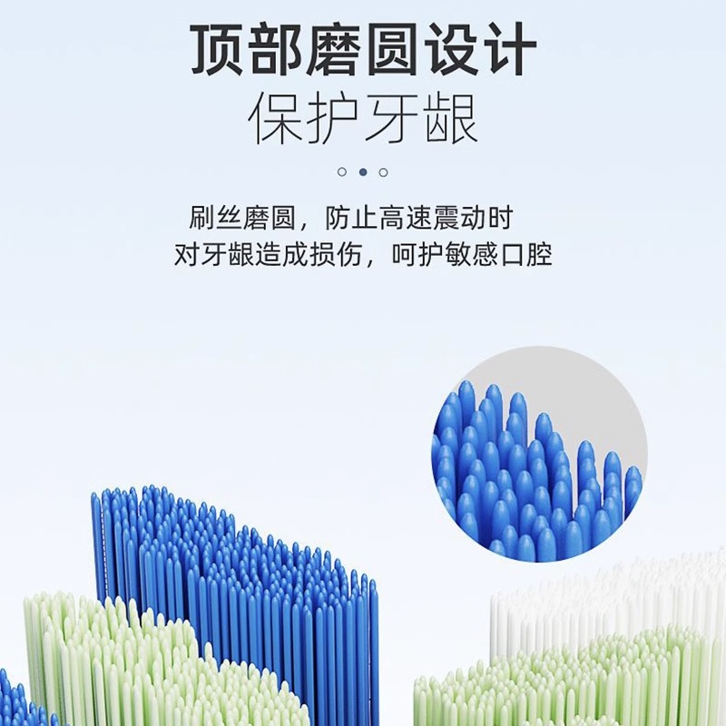 美天莱适配飞利浦儿童电动牙刷头HX6320/6321/6322/6352/6340替换