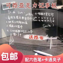 Transparent Acrylic Journal Board Student Writing Board Erasable Note Board Home Writing Board Children Painted Drawing Board