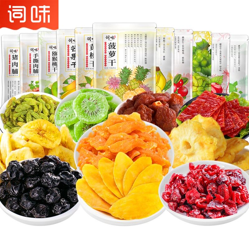 词味水果干混合装果脯解馋芒果干 词味芒果干