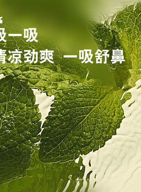 泰国AREBY草本香薰罐草本料罐鼻通提神醒脑防困防晕25g