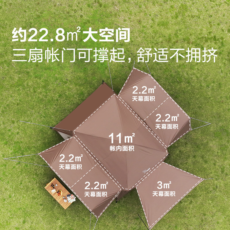 维达利多半山别墅户外露营装备屋脊帐蓬野营便携折叠野营过夜帐篷,淘宝优惠券,粉丝福利购,淘宝优惠卷