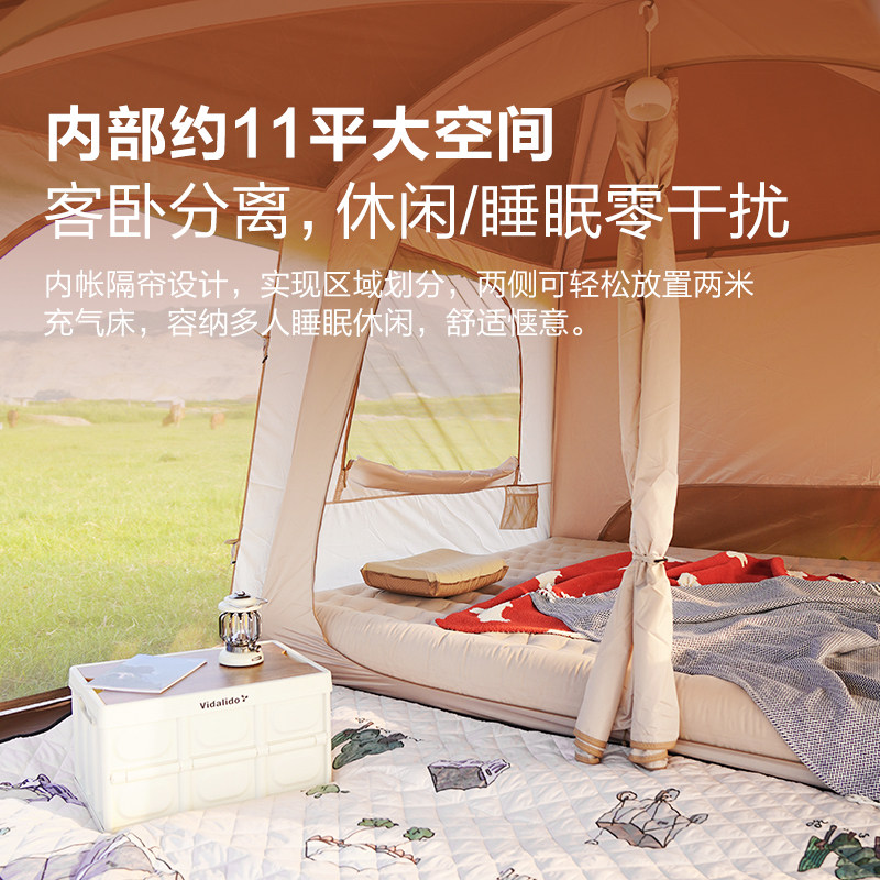 维达利多半山别墅户外露营装备屋脊帐蓬野营便携折叠野营过夜帐篷,淘宝优惠券,粉丝福利购,淘宝优惠卷