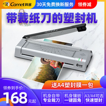 Cormi plastic packaging cut All photo capers PHOTO PROTECTION MACHINE a4a3 UNIVERSAL OFFICE Gluing Machine Dealer