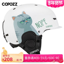 COPOZZ ski safety helmet male and female adult children single double board Snowlens suit integrated equipment safety professional protection