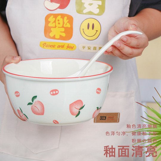 水蜜桃大汤碗家用套装盛汤6/8英寸大号ins高 颜值泡面碗汤盆防烫