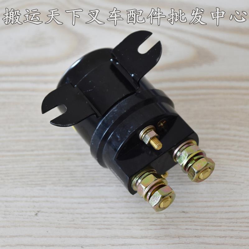 QCC15-200A电动叉车堆高托盘车电机12v启动开关24v直流接触器