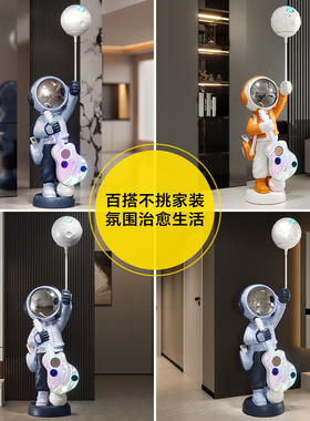 光感律动吉他太空人宇航员落地装饰摆件潮玩礼物家居客厅蓝牙音响