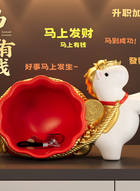 天官赐福马上有钱玄关收纳摆件