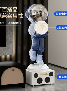 宇航员摆件客厅家用话筒k歌音响