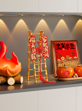 2026年天官赐福柴火乔迁布礼物