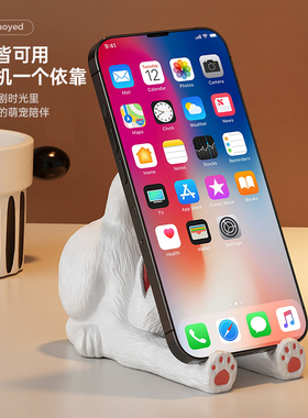 狗狗萨摩耶平板手机支架桌面可爱