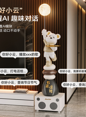 时来运转暴力熊蓝牙K歌音响摆件