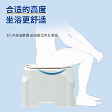 Биде 坐浴盆男女痔疮前列腺私处泡药坐浴凳孕妇老人月子洗屁股盆带凳