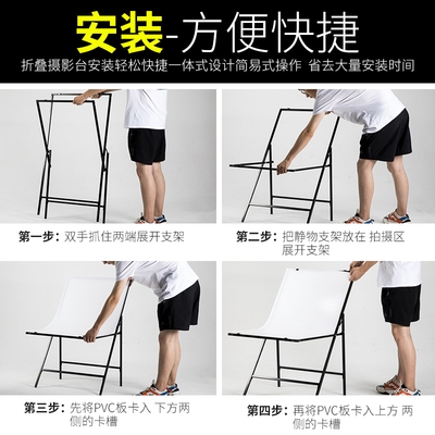 Upscale filming shed Photography desk Photography accessories Photographic Accessories Jingotai Folding Instrument 60 * 1 extravagant