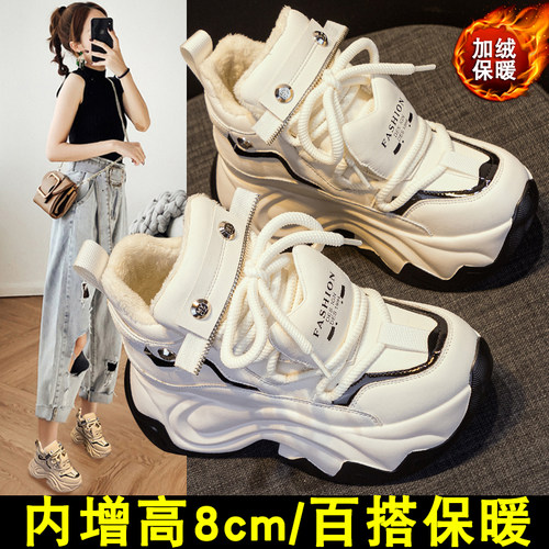 加绒厚底老爹鞋女松糕保暖2025冬季新款高帮棉鞋内增高8cm鞋子女 - 图1