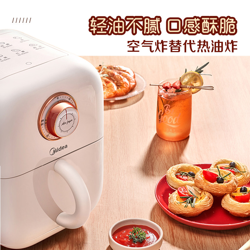 美的家用十大品牌智能3l空气炸锅 美的西游空气炸锅