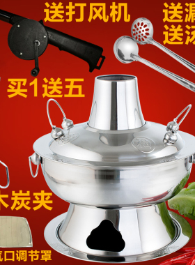 加厚烧碳电两用火锅盆