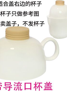 电煮杯电热杯陶瓷电炖杯玻璃养生杯养生壶煮粥杯煲汤熬粥盖子配件