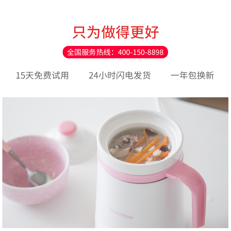 养生杯电炖杯电热杯小型便携式煲汤锅加热水杯学生迷你陶瓷煮粥杯 - 图3