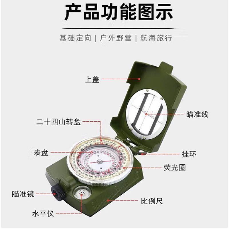 多功能二十四山指南针罗盘 快速测量定位 高精度随身携带指南针,淘宝优惠券,粉丝福利购,淘宝优惠卷