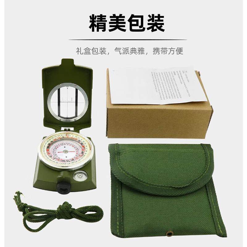 多功能二十四山指南针罗盘 快速测量定位 高精度随身携带指南针,淘宝优惠券,粉丝福利购,淘宝优惠卷