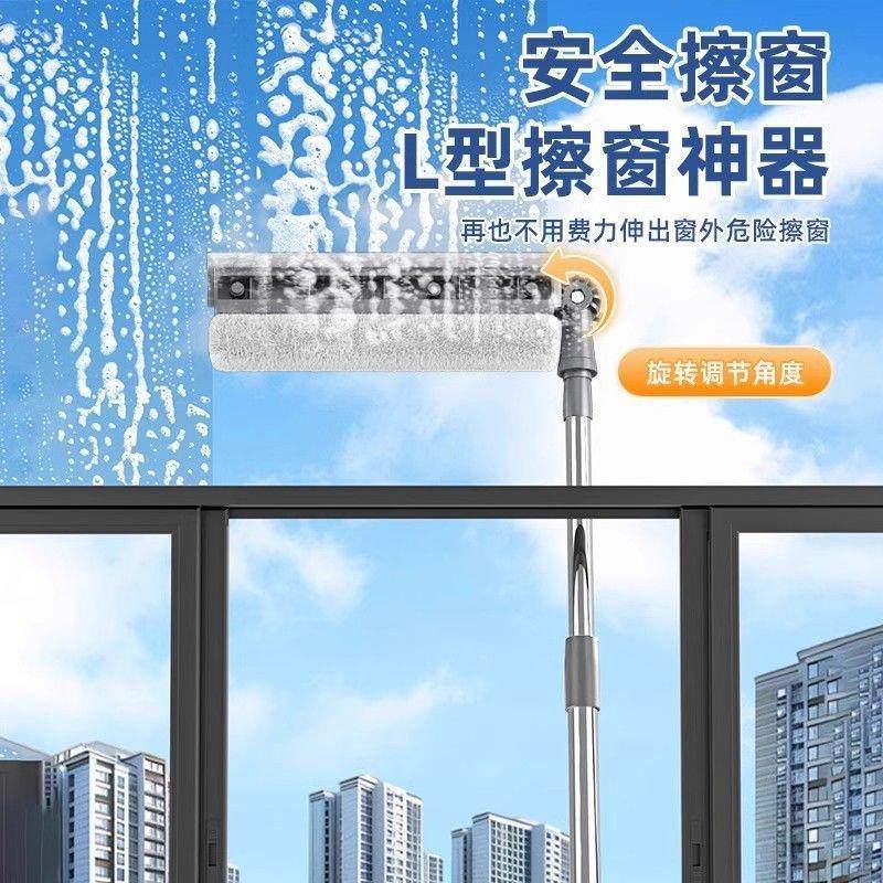 【擦玻璃神器】高层窗外专用工具家用擦窗家政保洁洗窗户刮清洁刷,淘宝优惠券,粉丝福利购,淘宝优惠卷