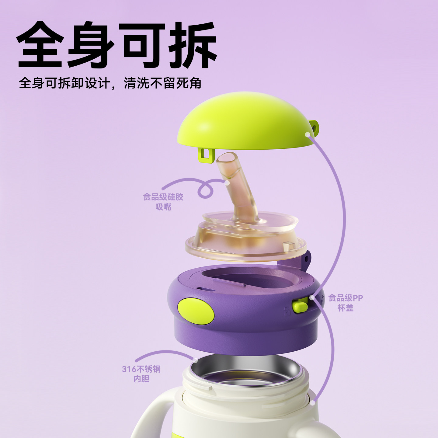 图 2