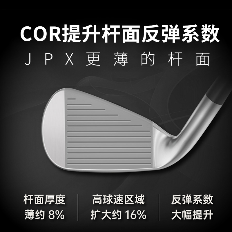 Mizuno/美津浓 JPX923 HotMetal系列高尔夫铁杆组初学golf铁杆 - 图1