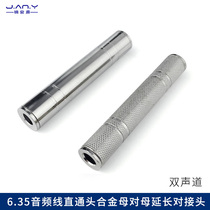 Stereo dual track 6 35 mother to mother straight head big three-core 6 5mm mother double pass audio line extension adapter