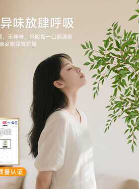 南天竹仿真假绿植装饰大型室内
